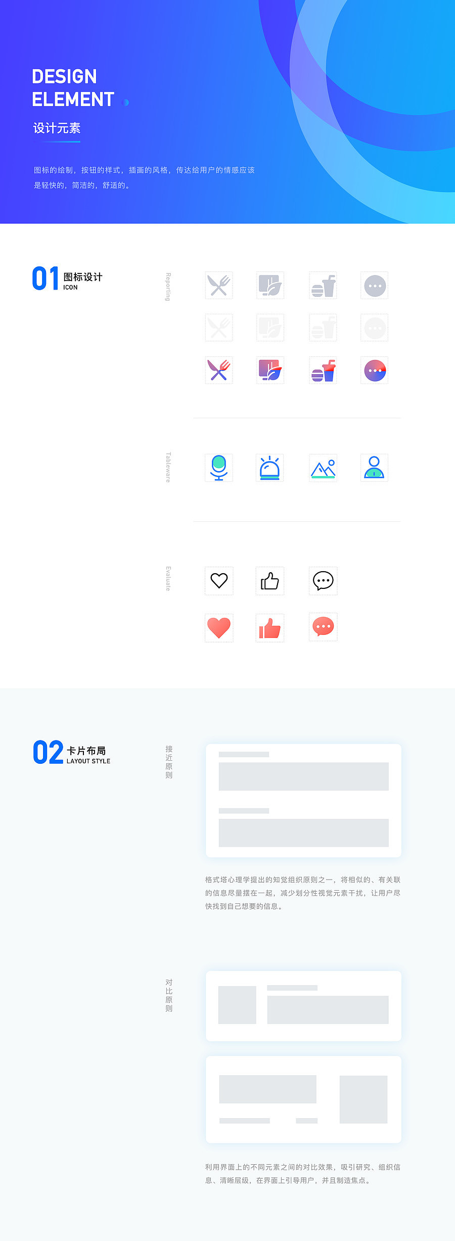 TOB管理系统后台及配套H5（图ZMjA4ODE5NzU2） - 交互/UE - 站酷设计师请不要放弃原创素材 - 站酷ZCOOL