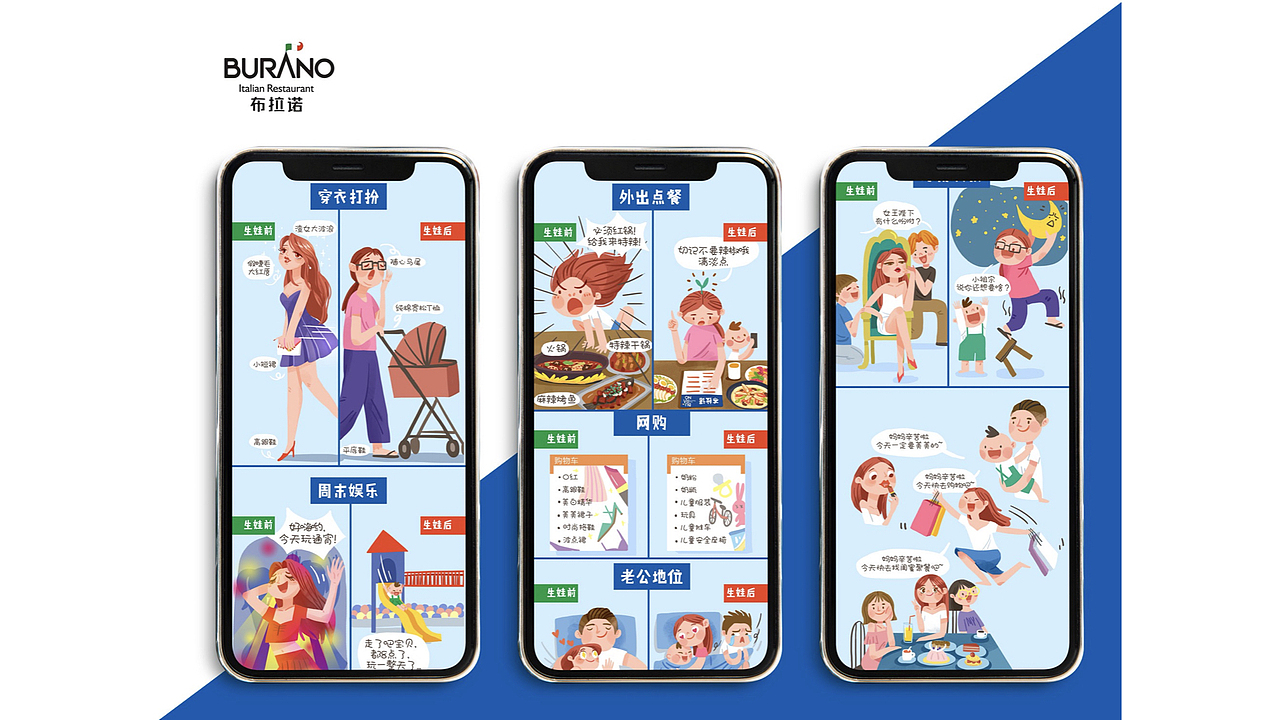 【简介】鱼摆摆·插画设计工作室（图ZMjM5MDI3NTEy） - 商业插画 - 站酷设计师小改原创素材 - 站酷ZCOOL