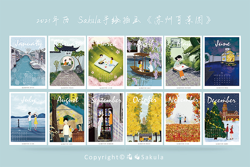 城市插画系列 手绘苏州百景图合集一 苏州城市记忆 