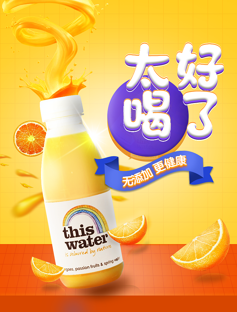 test（图ZMjUwMTYyODQ4） - 海报 - 站酷设计师裴梦君原创素材 - 站酷ZCOOL
