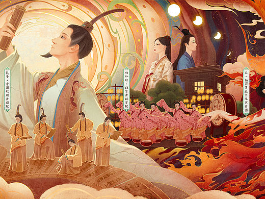 画笔下的《舞千年》