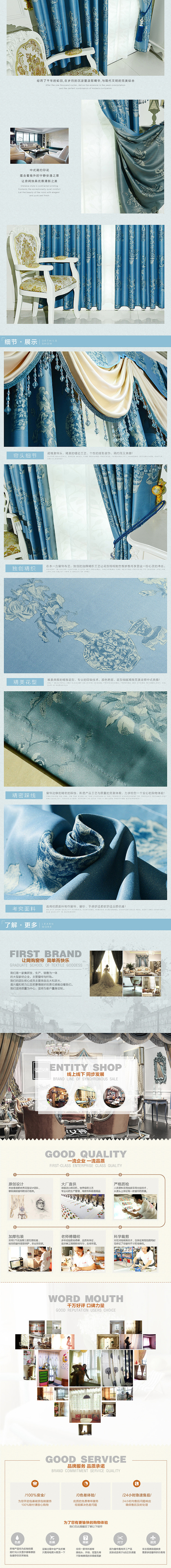 好久没传了,集合一波传下,详情页