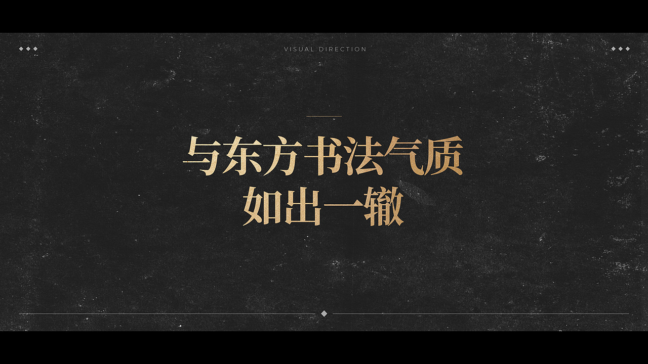 茶品牌设计案例