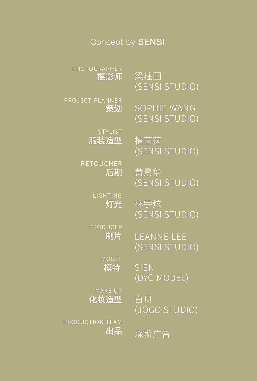 时尚拍摄创作|拍出《繁花》氛围感