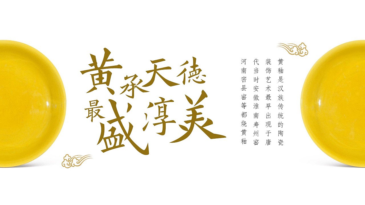 PPT模板 | 幻色故宫（图ZMTI0NDY0OTcy） - PPT/Keynote - 站酷设计师fromdoudou原创素材 - 站酷ZCOOL