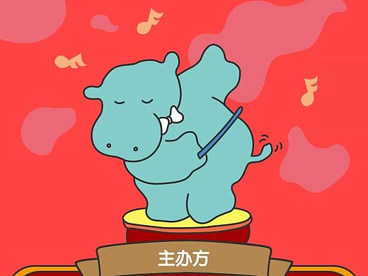 耳朵树协办音乐会