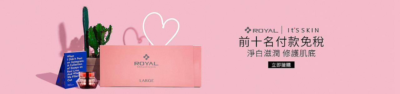 banner x5（图ZMjAwMzMwMjA0） - 电商 - 站酷设计师醉霂终染原创素材 - 站酷ZCOOL