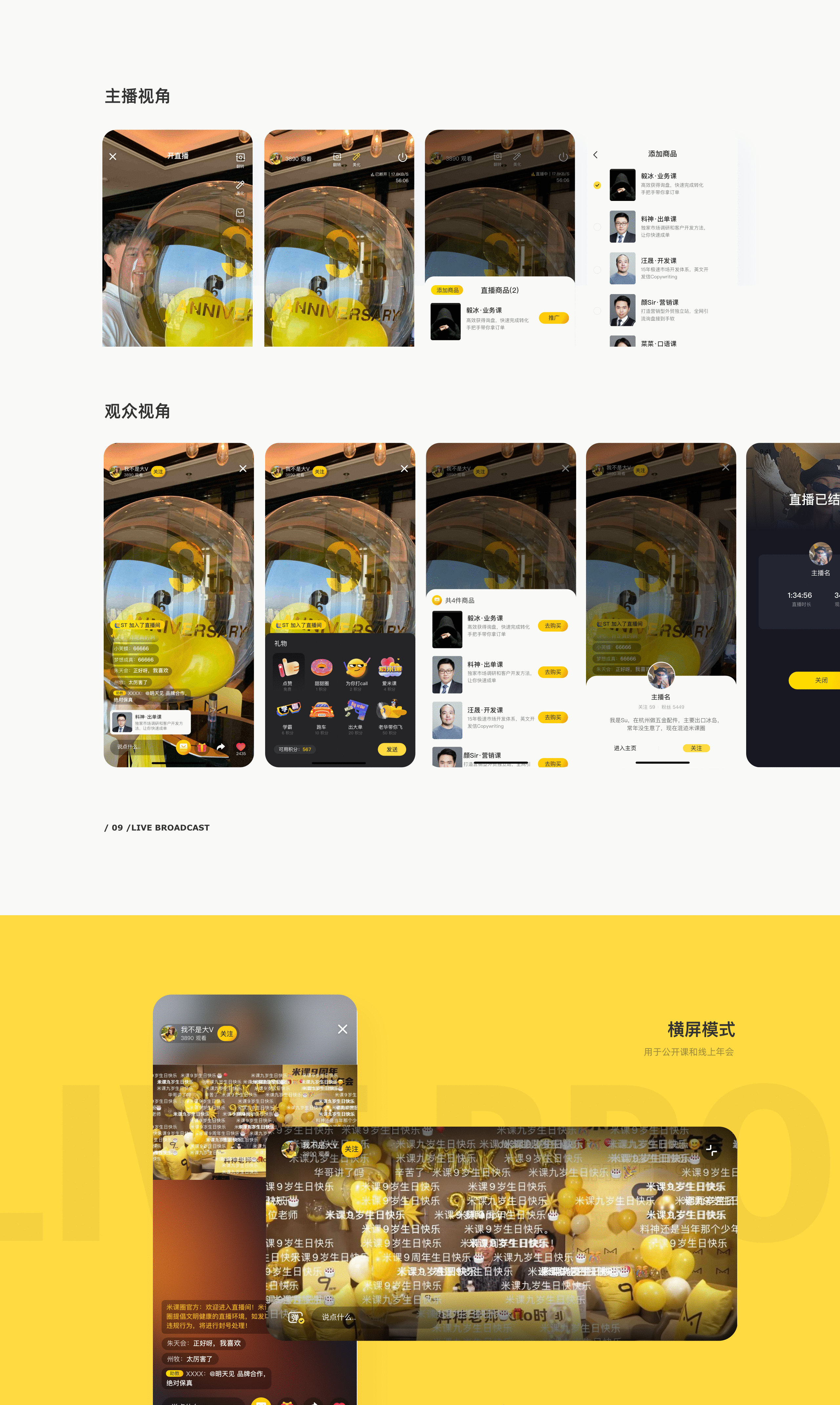 优秀外贸人都在“米课圈”（图ZMjM1OTc4NzY4） - APP界面 - 站酷设计师苏希子原创素材 - 站酷ZCOOL