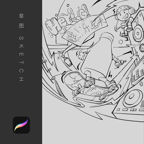 「汉口二厂」嘿冻果冻汽水海报的创作过程分享（图ZMjY0NzczMzI0） - 海报 - 站酷设计师未来事多原创素材 - 站酷ZCOOL