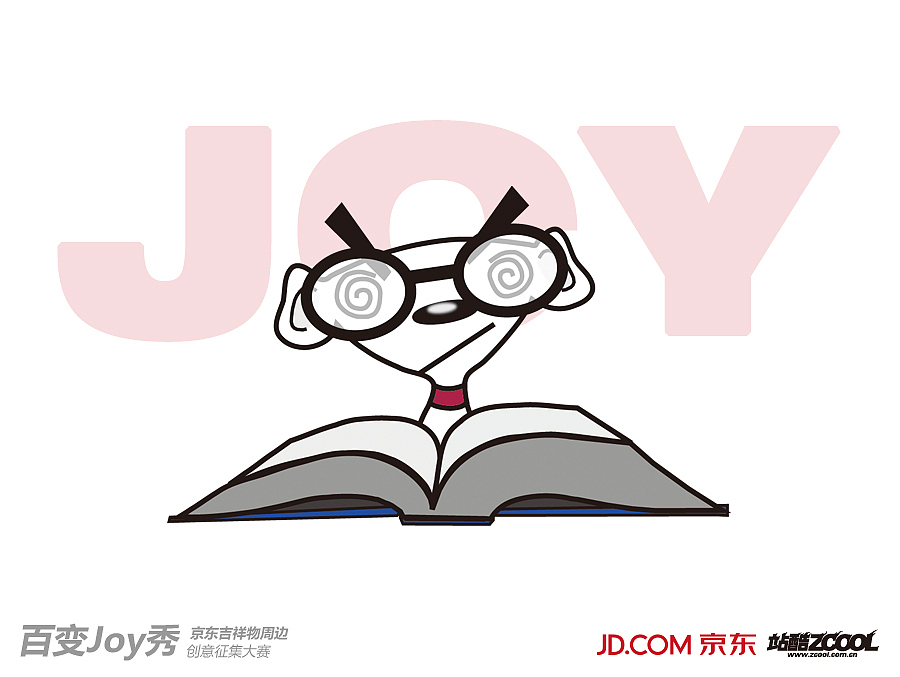 其实JOY也是个爱学习的好孩子呢