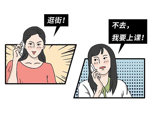 祝老师们教师节快乐～