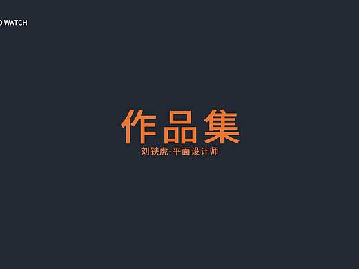 2020-面试作品集