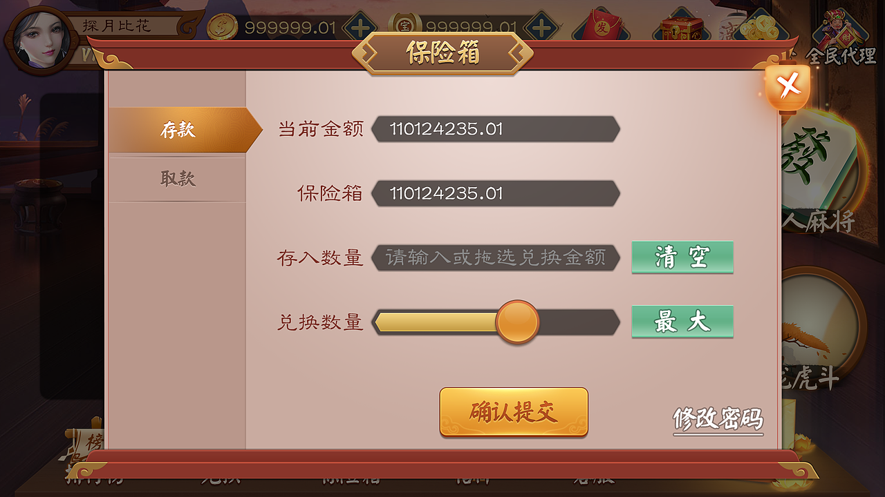 古風(fēng)（圖ZMjA4ODQ5ODUy） - 游戲UI - 站酷設(shè)計(jì)師Jaling原創(chuàng)素材 - 站酷ZCOOL