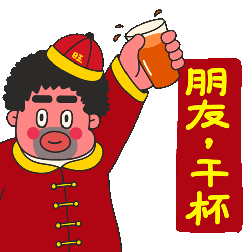 牛奶仔的奇奇怪怪表情包第5弹—牛年春节篇（图ZMjM5NjA5NTA4） - 艺术插画 - 站酷设计师膨胀女孩原创素材 - 站酷ZCOOL