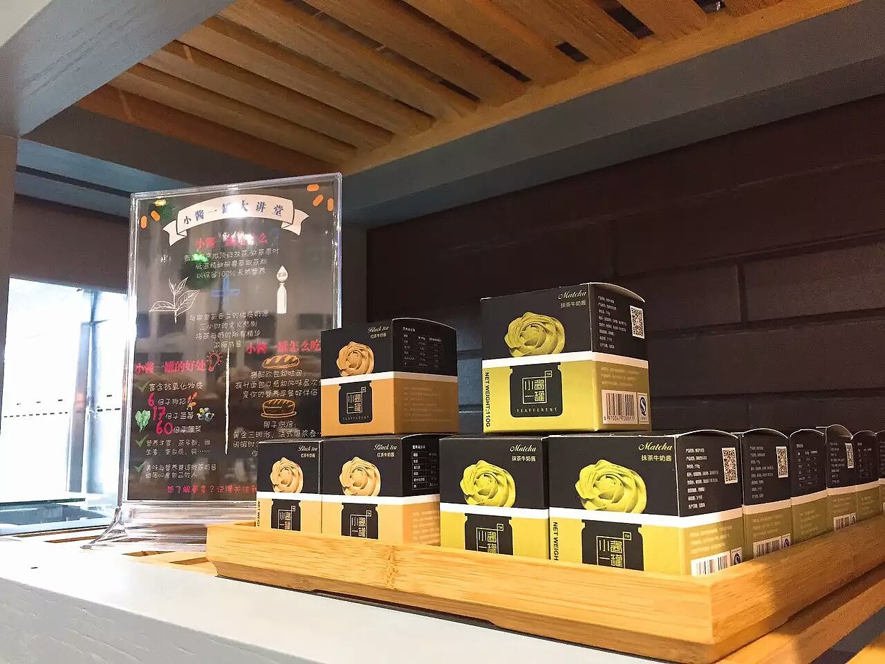 符史屹品牌设计顾问/小酱一罐包装设计（图ZNTk4MzI2MzY=） - 包装 - 站酷设计师符史屹设计顾问原创素材 - 站酷ZCOOL