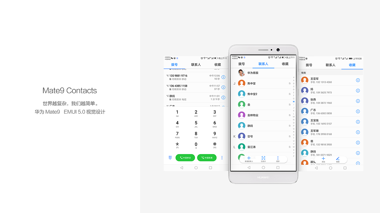 求職-中高級UI設計師（图ZNzMxNDM5MDg=） - APP界面 - 站酷设计师abbymao原创素材 - 站酷ZCOOL