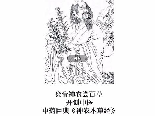 中医院logo
