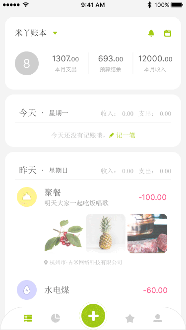 作品集（图ZMTY0OTUxMzQw） - 其他UI - 站酷设计师风如来原创素材 - 站酷ZCOOL