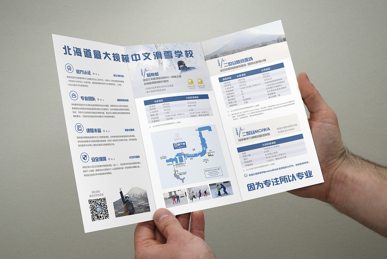 折页设计（图ZMTg4NzA5MzU2） - 其他平面 - 站酷设计师品一设计工作室原创素材 - 站酷ZCOOL