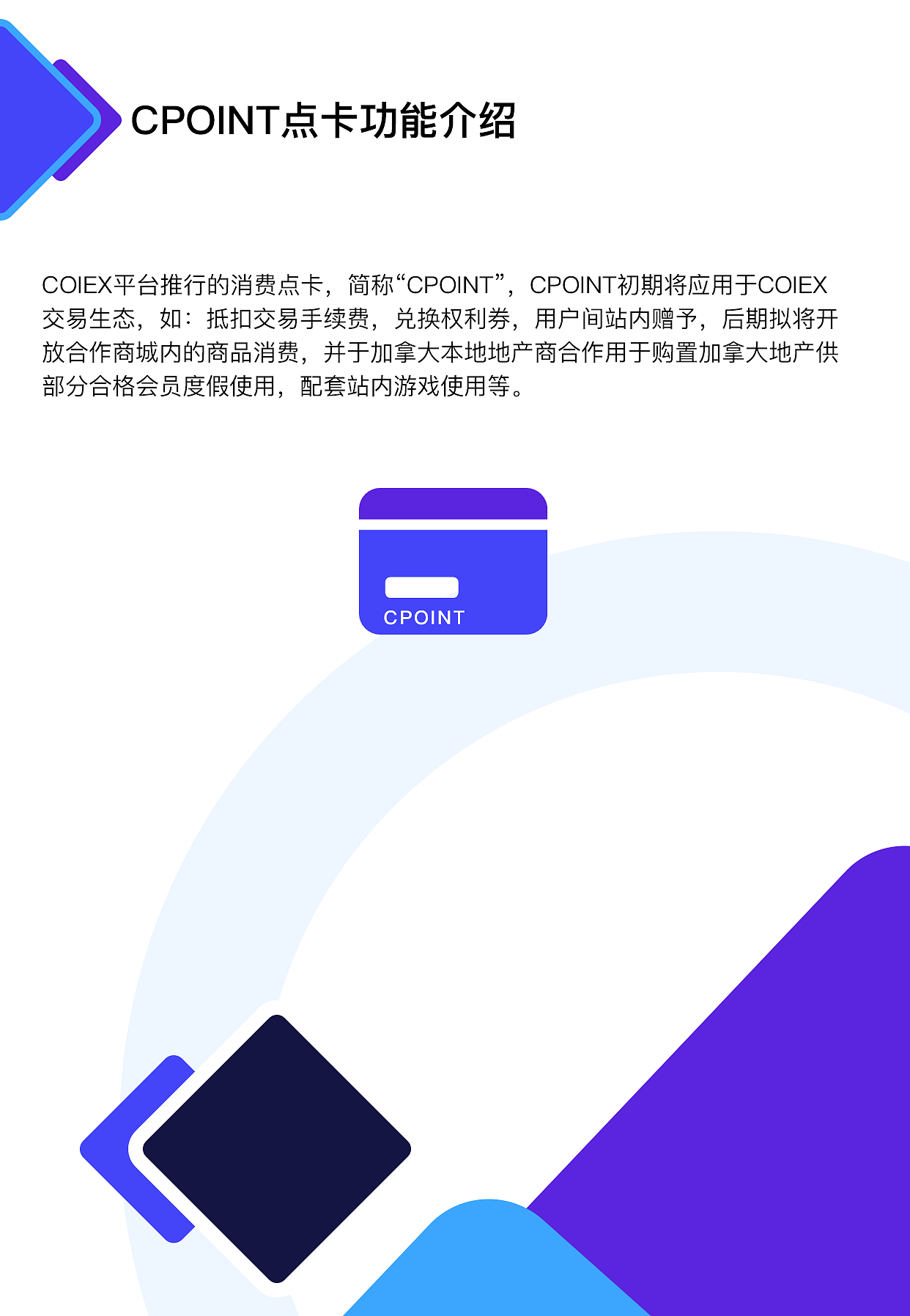 产品包装与物料与衍生物设计