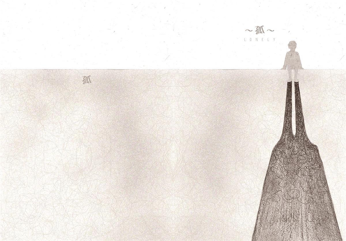 孤影独行（图ZODQwOTMxODg=） - 创作习作 - 站酷设计师ESTS原创素材 - 站酷ZCOOL
