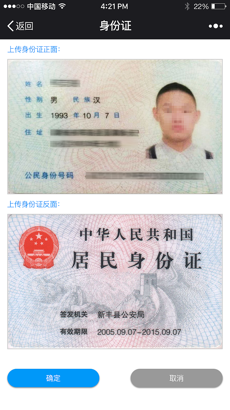 云打印（微信h5小程序）（图ZOTc1MTA0NjQ=） - APP界面 - 站酷设计师上善若水如明原创素材 - 站酷ZCOOL