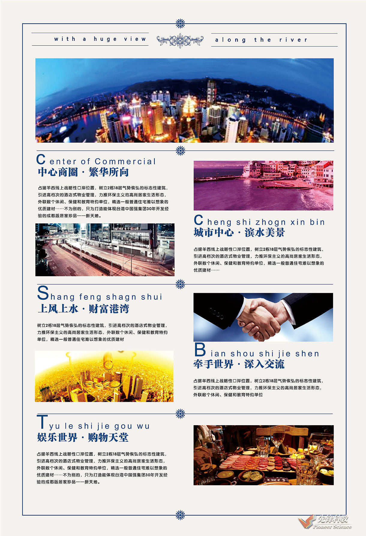 天津平面设计培训_先锋科教平面设计作品（2）（图ZMTY5NDI2OTI0） - 海报 - 站酷设计师天津平面设计培训原创素材 - 站酷ZCOOL