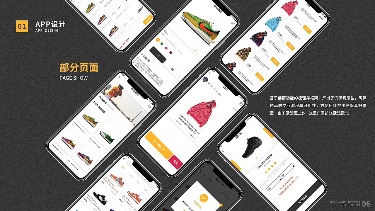 作品集展示（图ZMTg2ODIwNjgw） - APP界面 - 站酷设计师AMSTERDAM原创素材 - 站酷ZCOOL