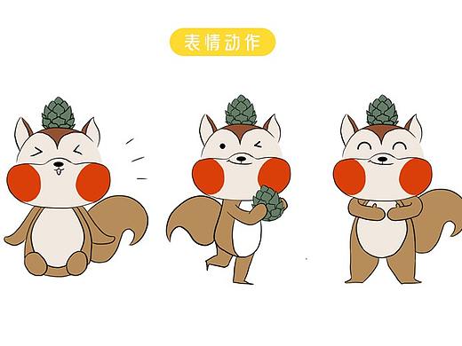 小松鼠延展