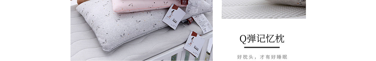 糯棉床上用品（图ZMjg2MTU0Njk2） - 电商 - 站酷设计师shadowjoke原创素材 - 站酷ZCOOL