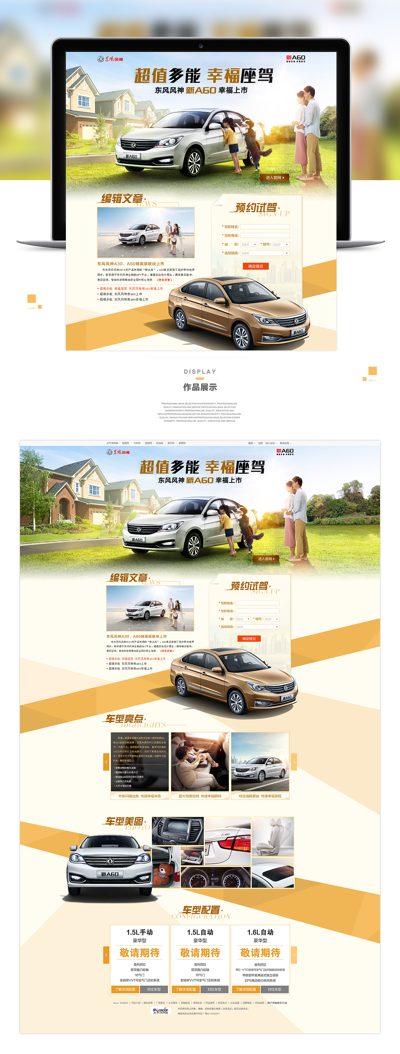 9、10月作品集（图ZMzU5NTE3NDg=） - 运营设计 - 站酷设计师里子里子里子原创素材 - 站酷ZCOOL