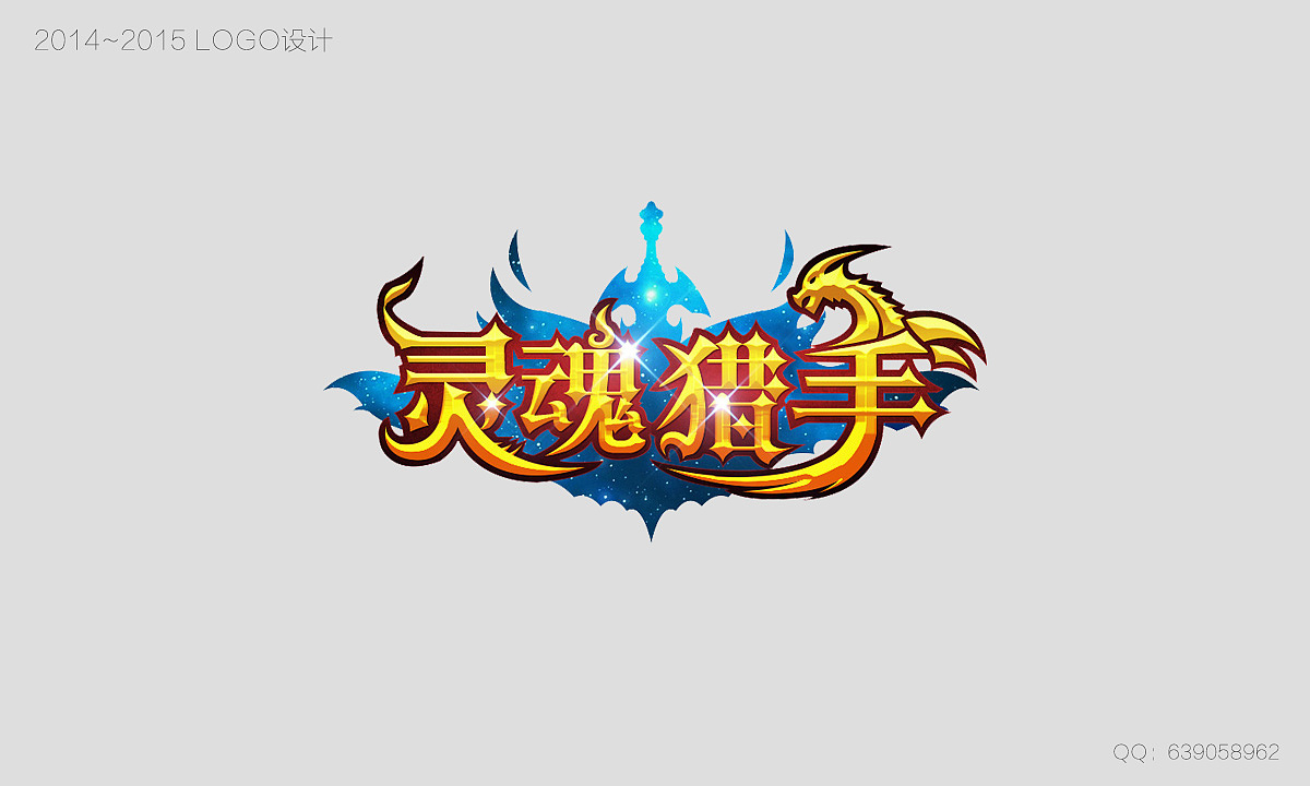 2014~2015 icon、logo设计（图ZMTAzOTQ2NDc2） - 图标 - 站酷设计师小wong原创素材 - 站酷ZCOOL