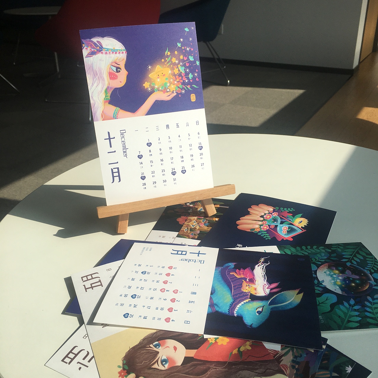 2020原创插画日历