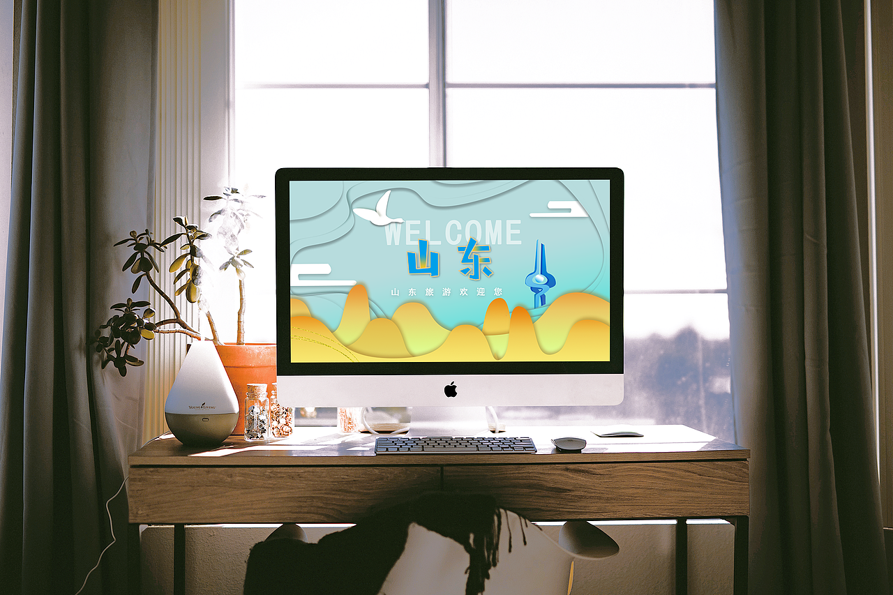 山东旅游宣传网页