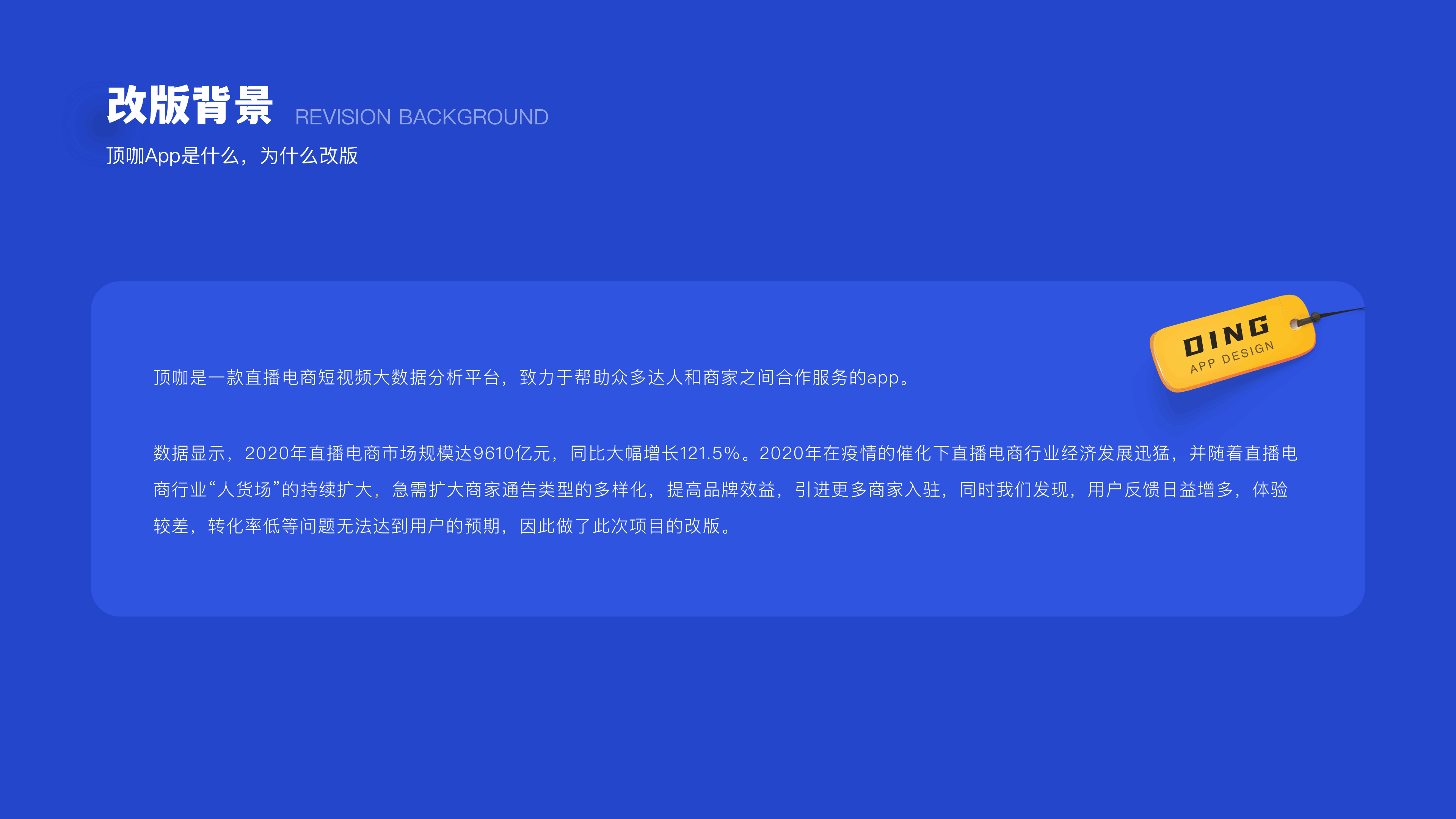 「2021」UI作品集（图ZMjczNDMzMjQ4） - 交互/UE - 站酷设计师前路灿灿up原创素材 - 站酷ZCOOL