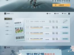 当做记录吧