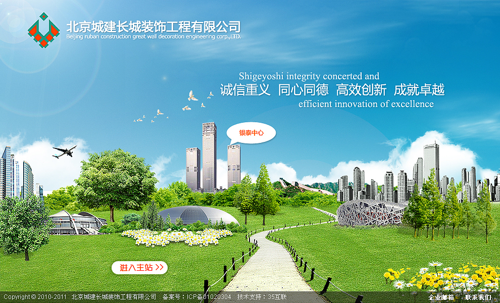 让稿子飞一会（图ZMjQzMzgzMg==） - 图标 - 站酷设计师谱子原创素材 - 站酷ZCOOL