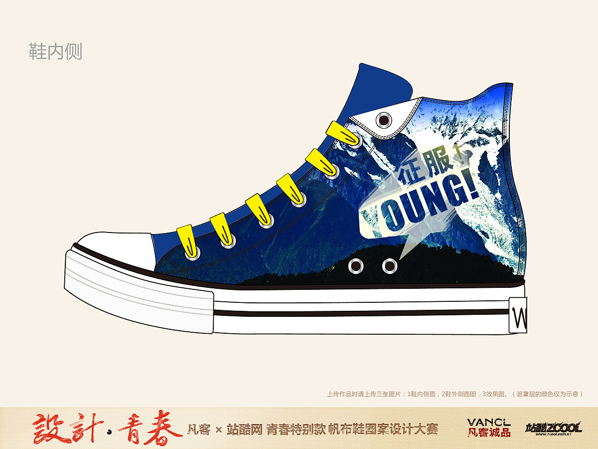 征服~（圖ZOTI1ODgwOA==） - 藝術(shù)插畫 - 站酷設計師fei198531原創(chuàng)素材 - 站酷ZCOOL