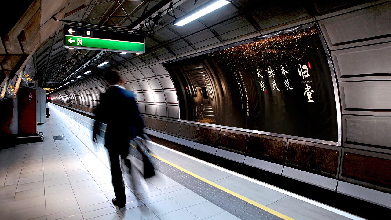 原创/ 地产提案-归堂（图ZNjY3OTk0MzI=） - 其他平面 - 站酷设计师某某D原创素材 - 站酷ZCOOL