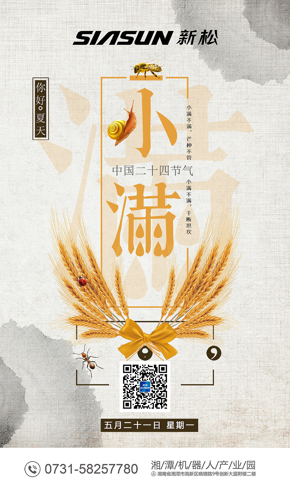 豆丁視覺設計 2018中國節(jié)日、節(jié)氣及熱點分享圖片（圖ZMTE1MzMzNDY0） - 海報 - 站酷設計師豆丁視覺設計原創(chuàng)素材 - 站酷ZCOOL