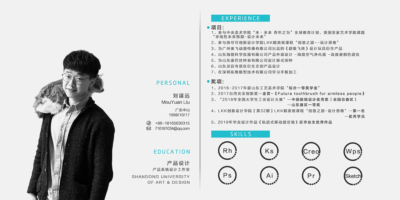 个人作品集（图ZMTYyMTU5ODU2） - 生活用品 - 站酷设计师MouYuanLiu原创素材 - 站酷ZCOOL