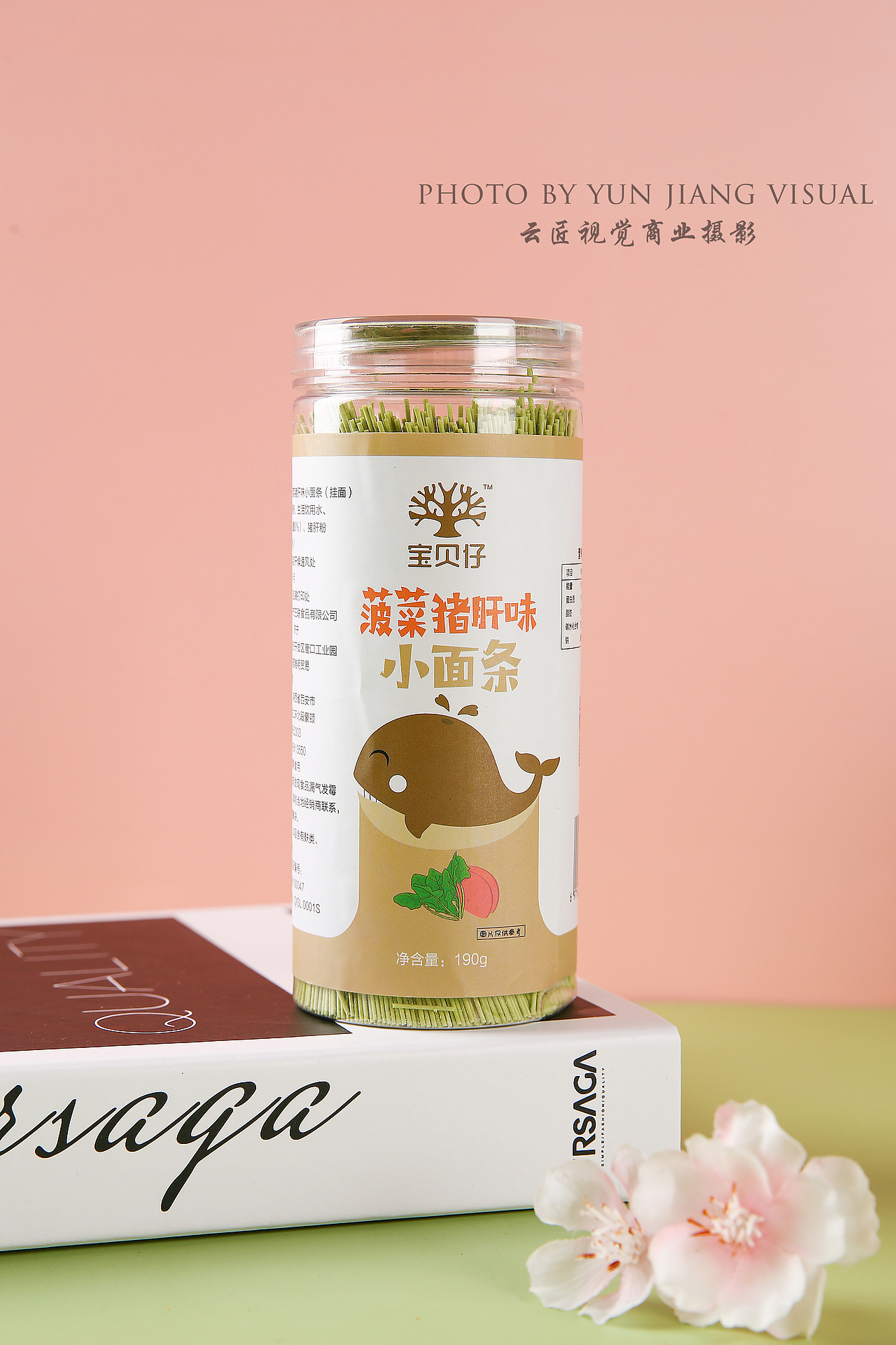 一组好玩有趣的高端儿童辅食拍摄