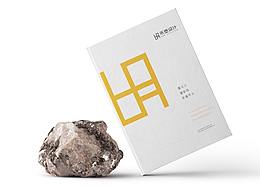 禾悉設(shè)計(jì)畫冊(cè)