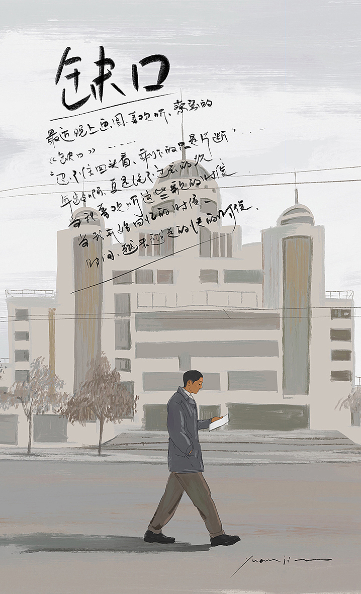 最近的一些心情練習(xí)（圖ZMjM3NTgzMzQ4） - 創(chuàng)作習(xí)作 - 站酷設(shè)計(jì)師Y_jianjian原創(chuàng)素材 - 站酷ZCOOL