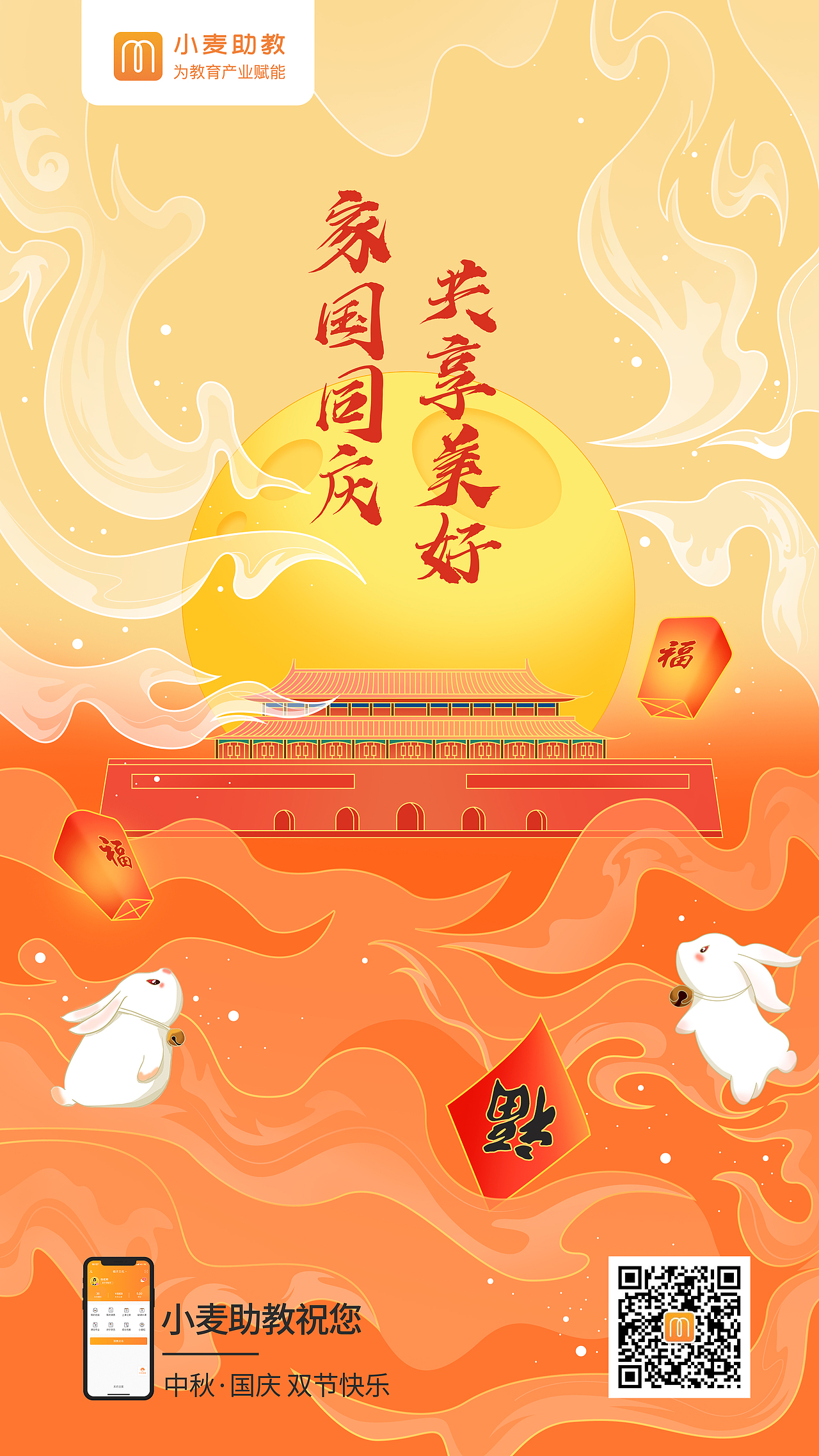 24节气插画·立春、雨水、惊蛰、春分、清明、谷雨…（图ZMjM3Nzg1NjEy） - 海报 - 站酷设计师款款籽原创素材 - 站酷ZCOOL