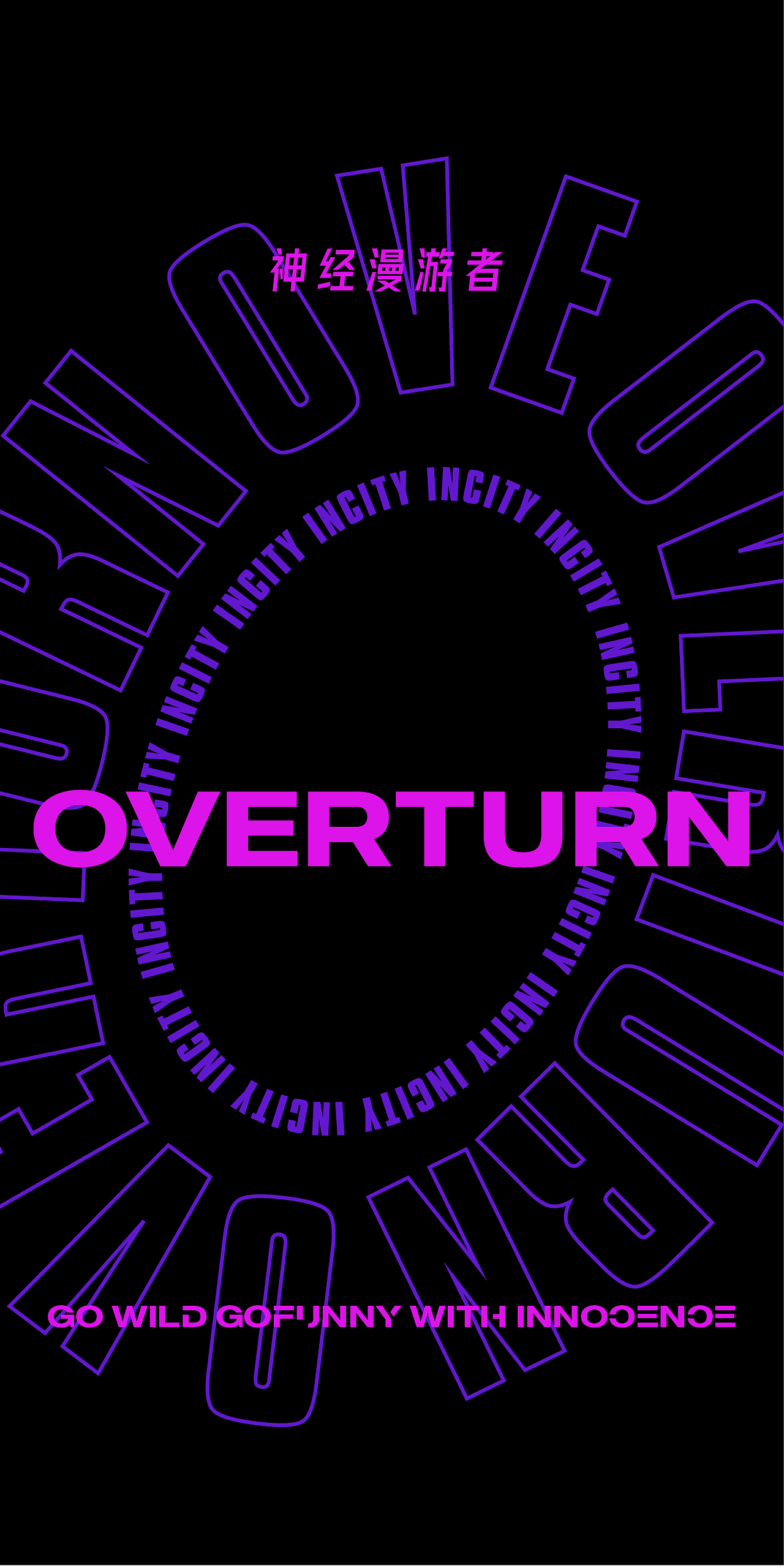 视频定针画面（图ZMjc0MzMwNjYw） - 其他平面 - 站酷设计师Lisa果原创素材 - 站酷ZCOOL