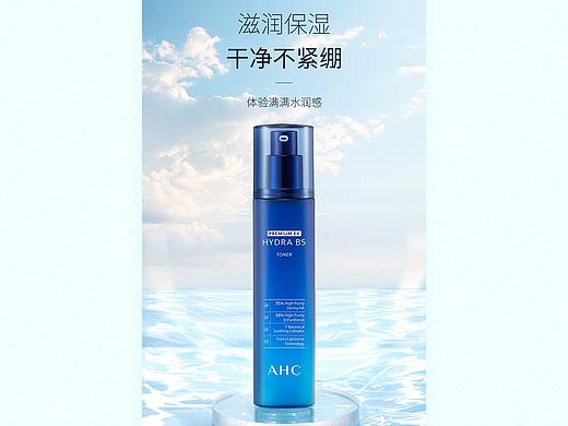 护肤品详情页包装（个人主页-ZNTcyMTQ3OTY=） - 电商 - 站酷设计师Pendnid原创素材 - 站酷ZCOOL