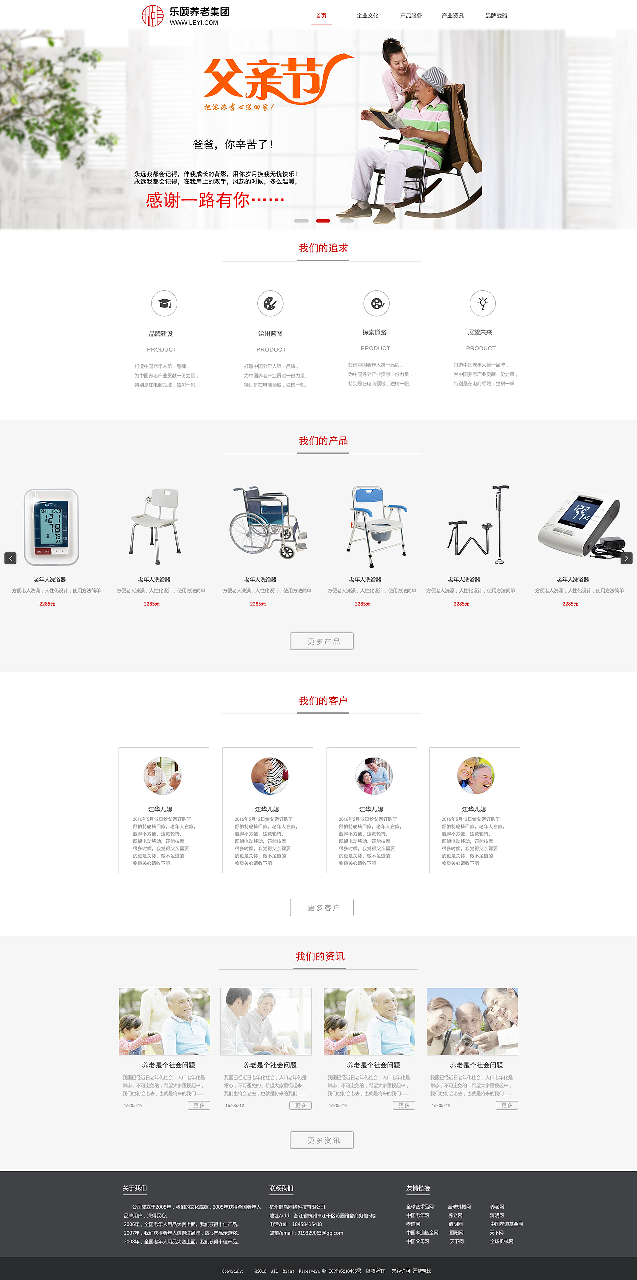 临摹人家的一个小作品（图ZNDg3MDA1NDg=） - 企业官网 - 站酷设计师第一次的我原创素材 - 站酷ZCOOL