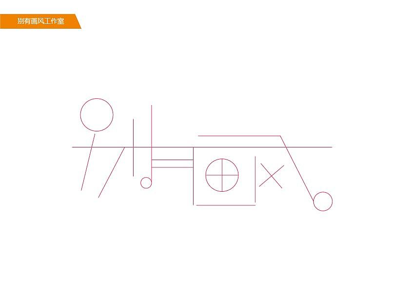 logo项目（图ZODIxMzk5OTY=） - 其他UI - 站酷设计师小溪金鱼原创素材 - 站酷ZCOOL