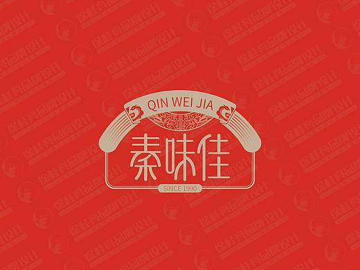 秦味佳小磨香油——徐桂亮品牌设计！